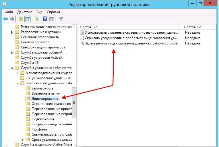 gruppovaya_politika