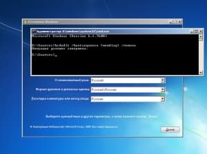 Проблеми із завантаженням Windows 7 на комп'ютері