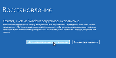 встановлення віндовс